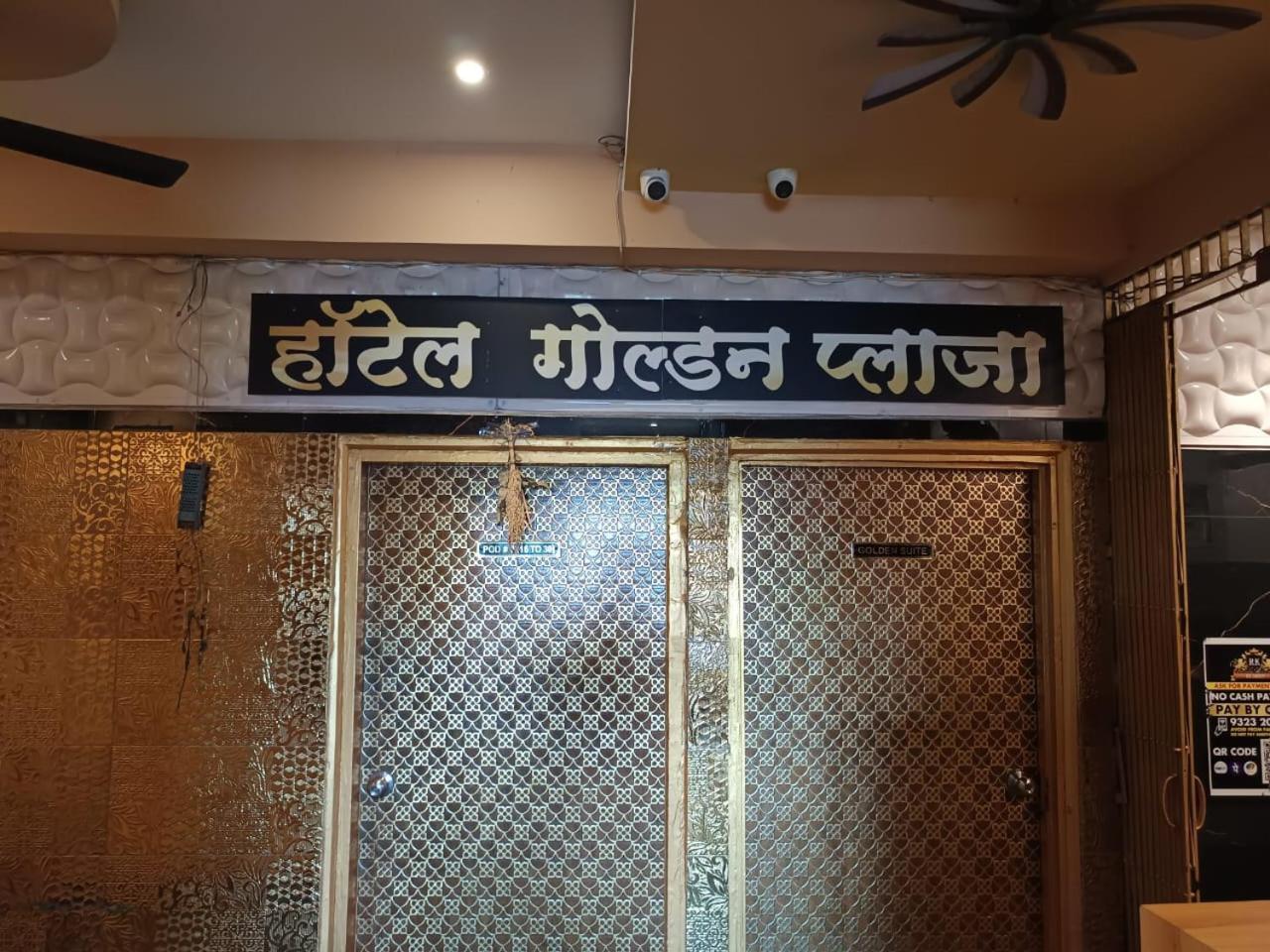 Hotel Golden Plaza Vashi Extérieur photo